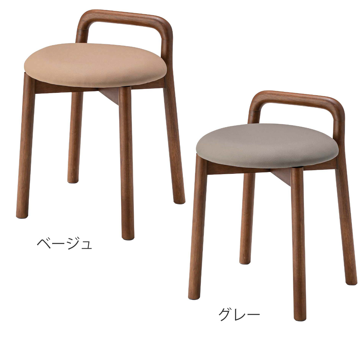 スツール 座面高46cm 持ち手付き 木製 ダイニングチェア ( チェア チェアー 1人掛け イス いす 椅子 腰掛け 天然木 丸 コンパクト レザー調 来客用 サブチェア 玄関 リビング キッチン ドレッサー ダイニング デスク ) 【ベージュ】 ベージュ