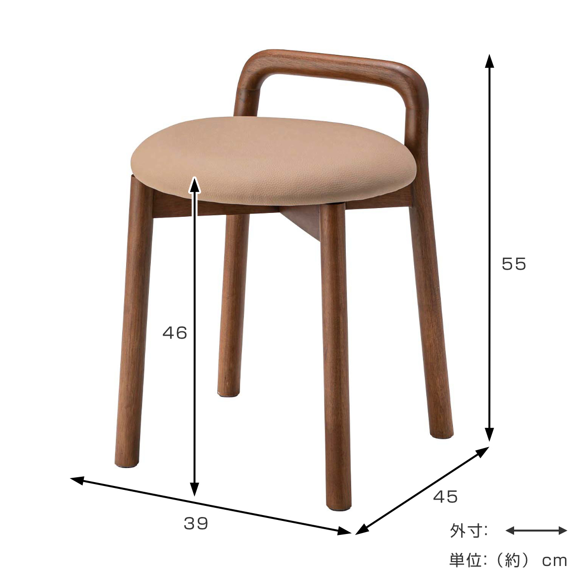 スツール 座面高46cm 持ち手付き 木製 ダイニングチェア ( チェア チェアー 1人掛け イス いす 椅子 腰掛け 天然木 丸 コンパクト レザー調 来客用 サブチェア 玄関 リビング キッチン ドレッサー ダイニング デスク ) 【ベージュ】 ベージュ