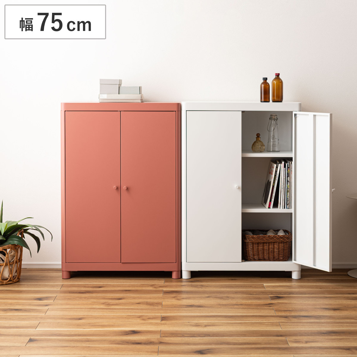 チェスト 幅75cm 3段 スチール製 （ キャビネット ラック 棚 ロッカー風 本棚 可動棚 三段 リビング収納 奥行スリム シンプル ピンク ホワイト マグネットOK ） 【ピンク】