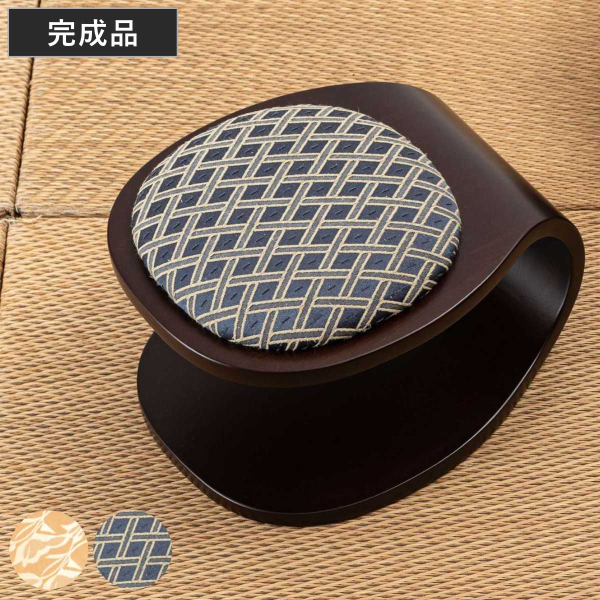 正座椅子 コンパクト 和室用チェア 畳用椅子 （ 正座用 チェア 畳 曲木 椅子 正座 インバウンド たたみ用チェア あぐら 和室用椅子 腰かけ 法事 お座敷 和風 和柄 お寺 宴会 省スペース 法事スツール 法事チェア 木製 ） 【ゴールド】