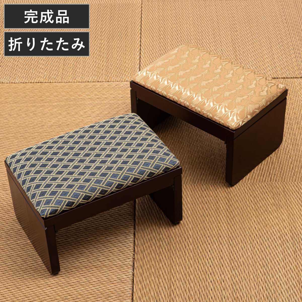 正座椅子 折りたたみ 和室用チェア 畳用椅子 （ 正座用 チェア 畳 椅子 正座 折り畳み たたみ用チェア あぐら 和室用椅子 腰かけ 法事 お座敷 完成品 和風 和柄 お寺 宴会 省スペース 法事スツール 法事チェア 木製 ） 【ゴールド】