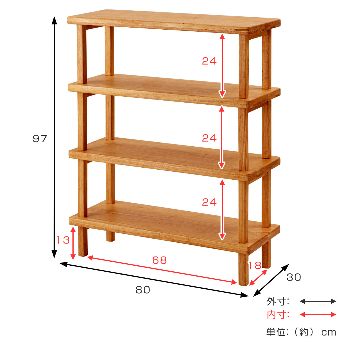 オープンラック 幅80cm 4段 木製 天然木 シェルフ Woodland ( 本棚 ラック 棚 飾り棚 ラバーウッド ナチュラル 収納 家具 四段 ディスプレイ 花台 )