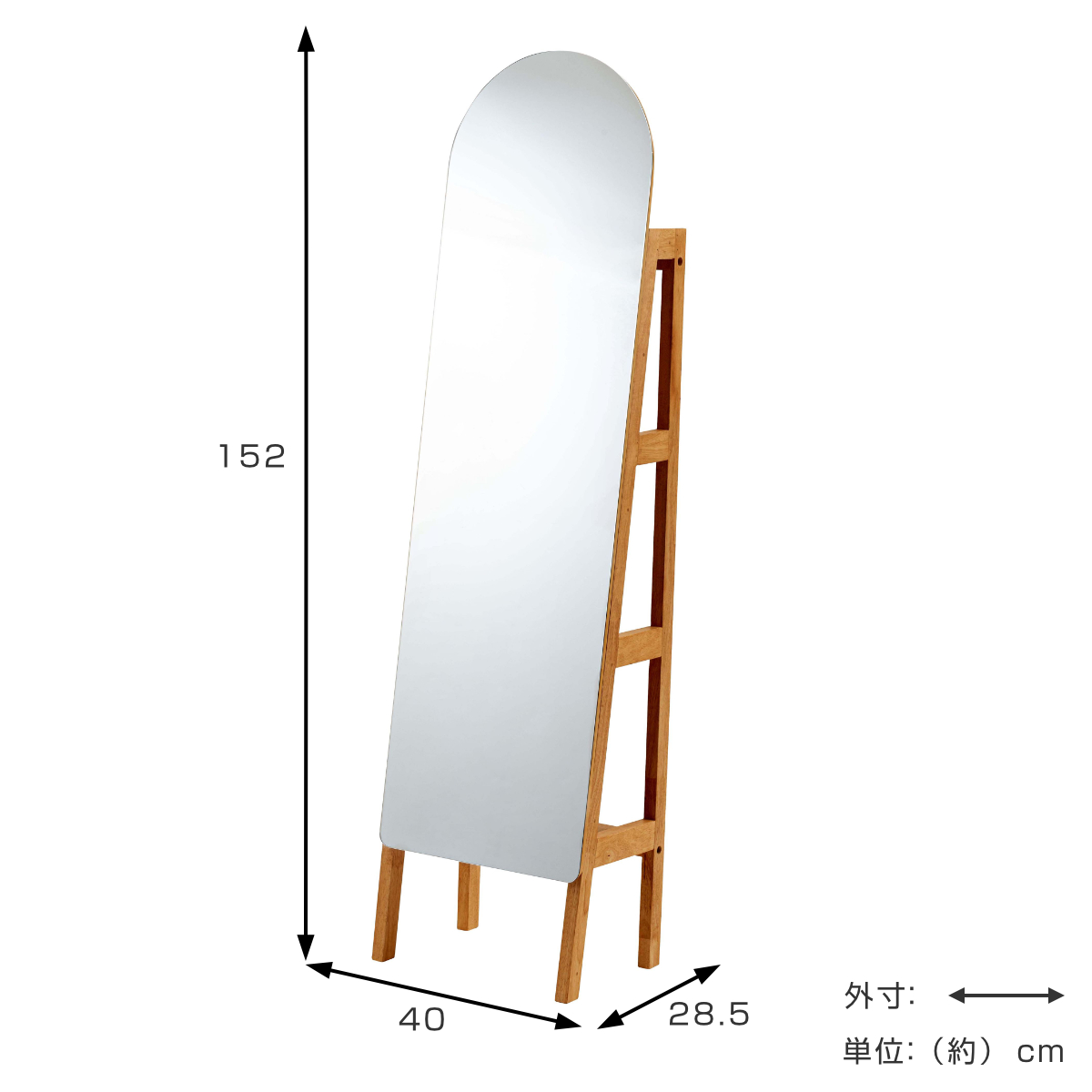 スタンドミラー 幅40cm 収納棚付き 4段 Woodland ( 鏡 ミラー 全身鏡 収納 ナチュラル スタンド 木製フレーム 棚付き 飛散防止加工 )