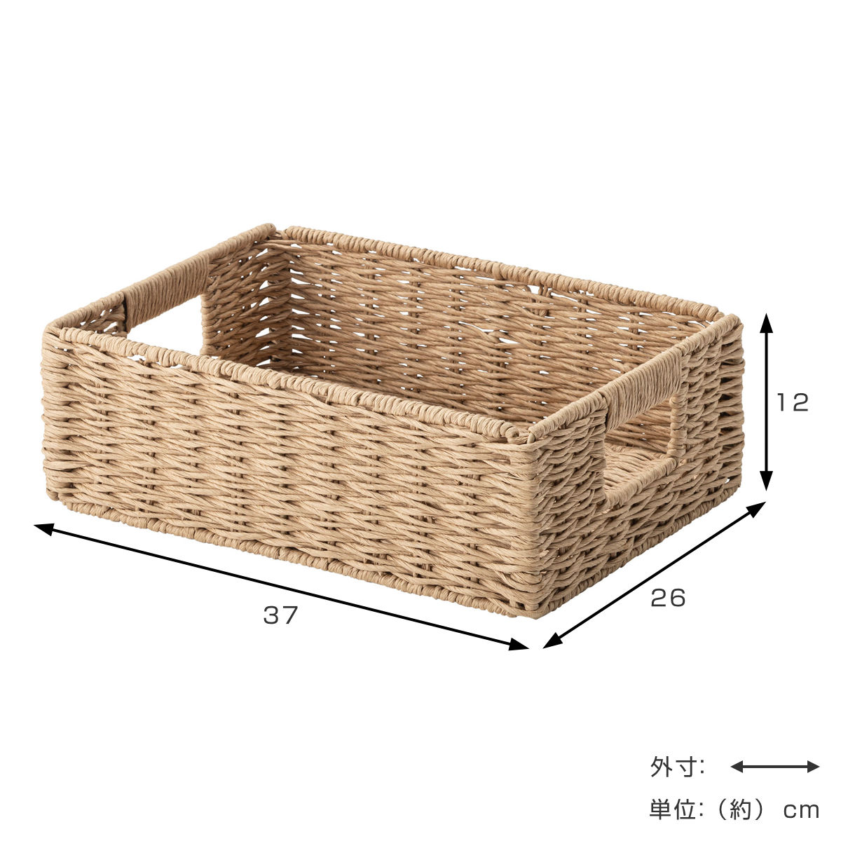 かご S ペーパーコード バスケット 幅37×奥行26×高さ24cm ( 収納 収納ケース 収納ボックス ペーパーバスケット 収納バスケット カゴ 籠 収納かご 紙 紙製 小物収納 小物ケース 入れ物 自然素材 ハンドメイド )
