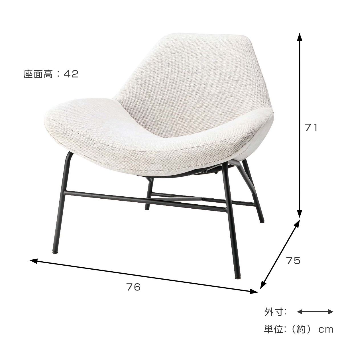 【My Garage store®︎】ラウンジチェア ラウンジチェア 座面高42cm あぐらがかける 完成品 – ハウジー
