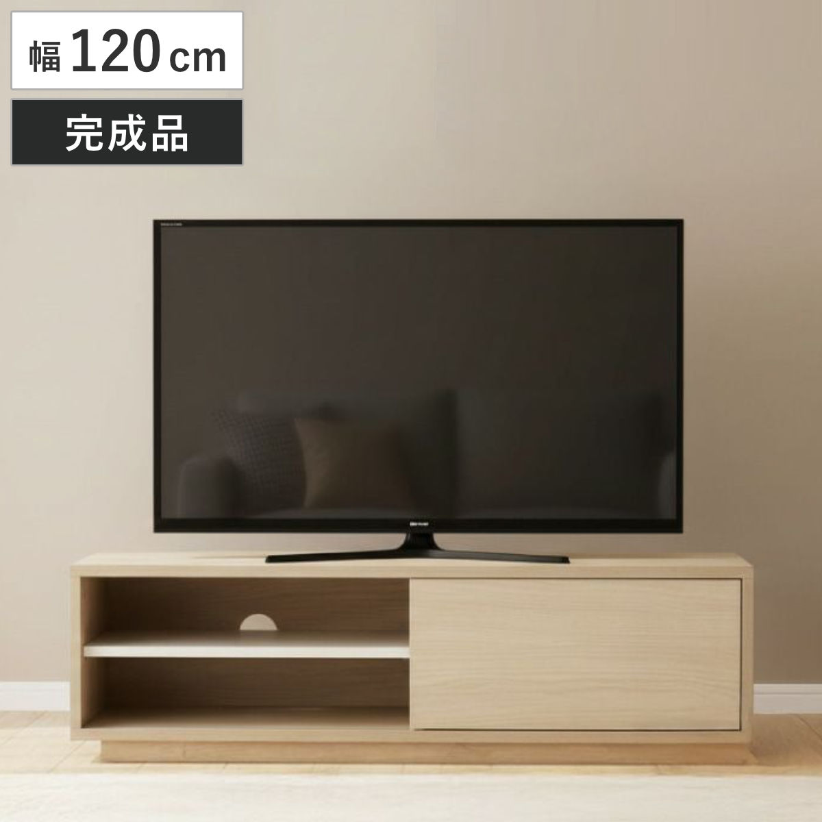 テレビ台 幅120cm 引き戸 シンプル ローボード （ TV台 AVボード 棚 スライド扉 完成品 リビングボード 収納 家具 飾り棚 ナチュラル ロータイプ 背面化粧 ）