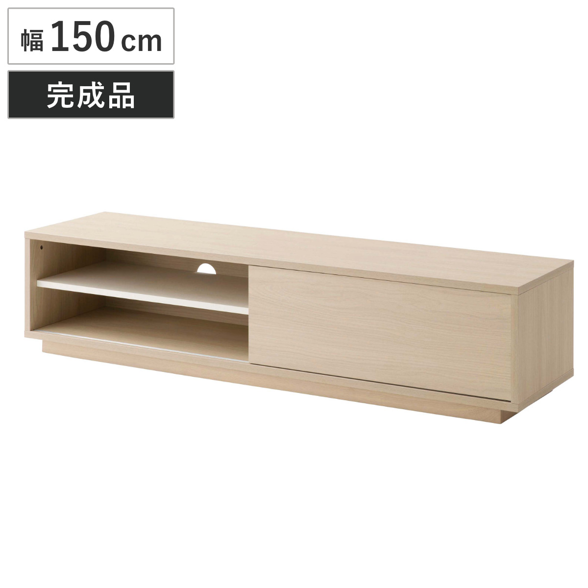 テレビ台 幅150cm 引き戸 シンプル ローボード （ TV台 AVボード 棚 スライド扉 完成品 リビングボード 収納 家具 飾り棚 ナチュラル ロータイプ 背面化粧 ）