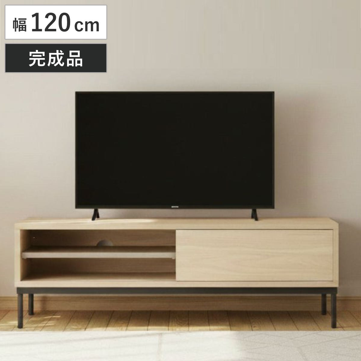 テレビ台 幅120cm 引き戸 脚付き シンプル ローボード （ TV台 AVボード 棚 スライド扉 完成品 リビングボード 収納 家具 飾り棚 ナチュラル 背面化粧 お掃除ロボット対応 ）