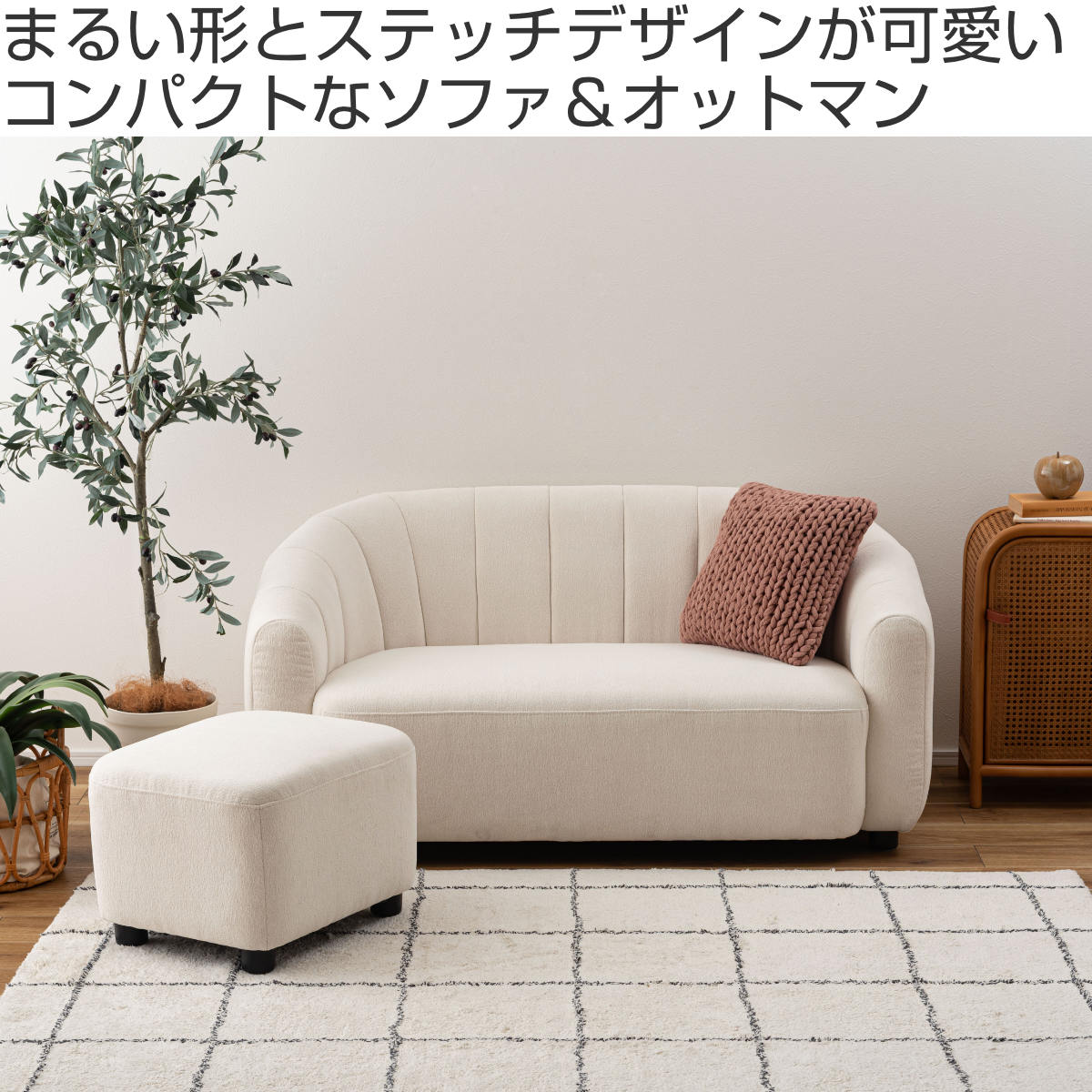 宇都宮でオシャレな家具を探すなら『オトワリバース！』美品 ソファ 2人掛け レッド オットマン付き 本体替カバー付き 中古品 ソファー | 宇都宮のリサイクルショップ オトワリバース宇都宮の
