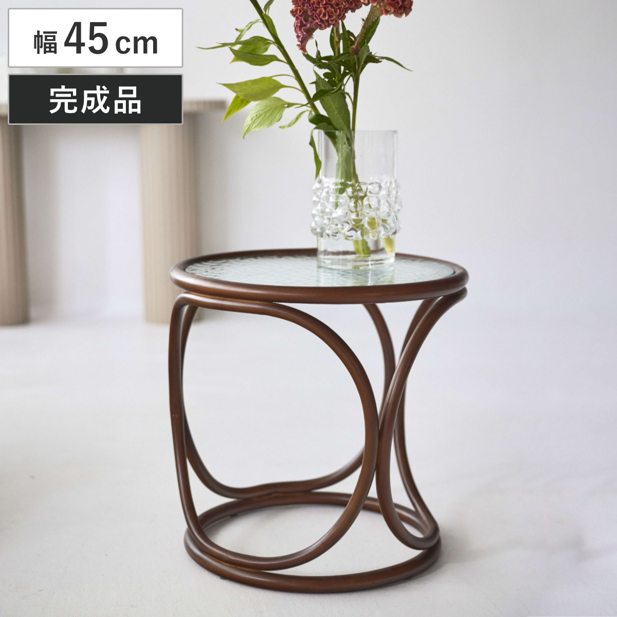 サイドテーブル 幅45cm 円形 ラタン ガラス天板 （ サイドテーブル 机 つくえ 籐テーブル コーヒーテーブル ラタン 籐家具 丸脚 曲げ脚 アジアン家具 ガラス天板 寝室 レトロ ）