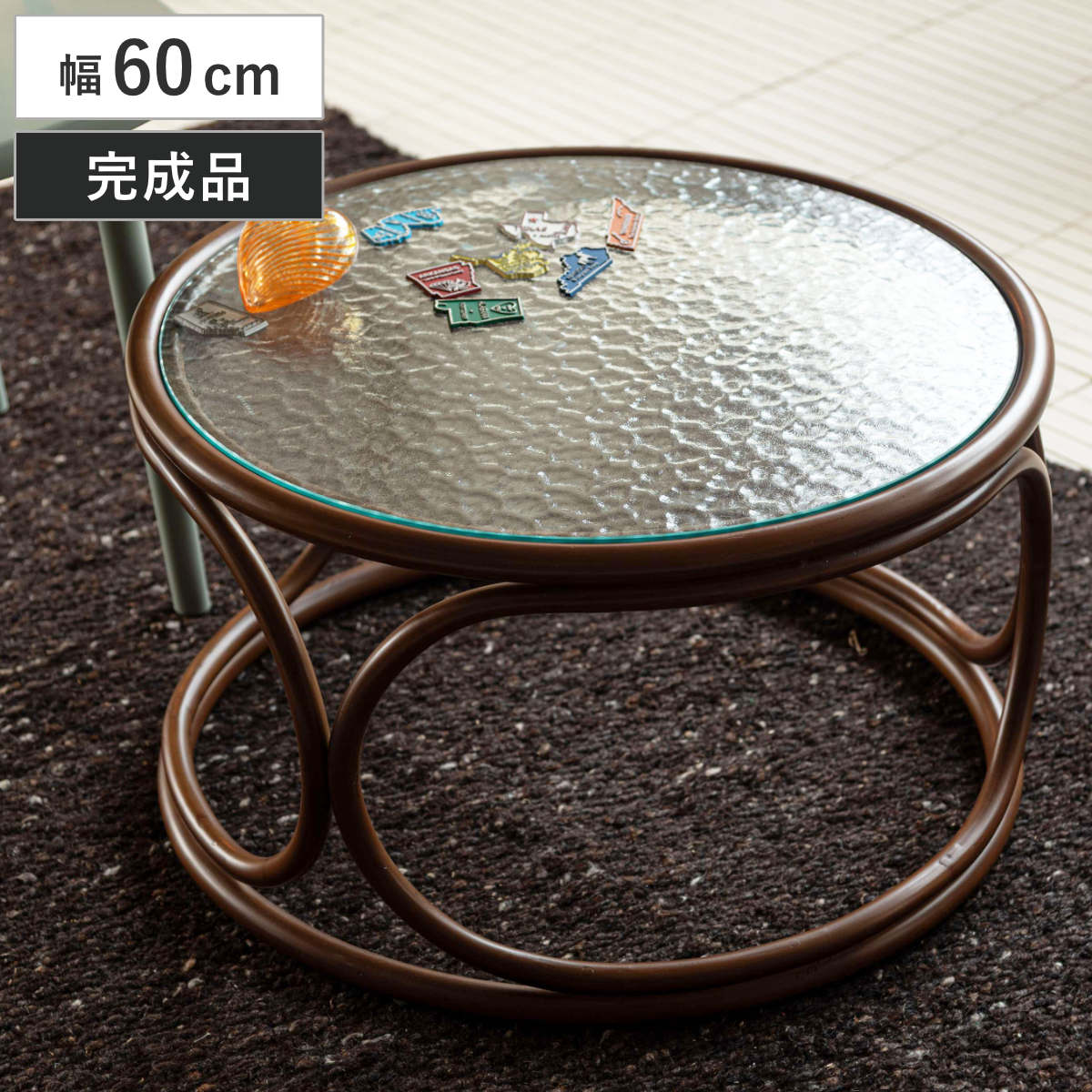 ローテーブル 幅60cm 円形 ラタン ガラス天板 リビングテーブル （ サイドテーブル 机 つくえ 籐テーブル コーヒーテーブル ラタン 籐家具 丸脚 曲げ脚 アジアン家具 ガラス天板 寝室 レトロ ）