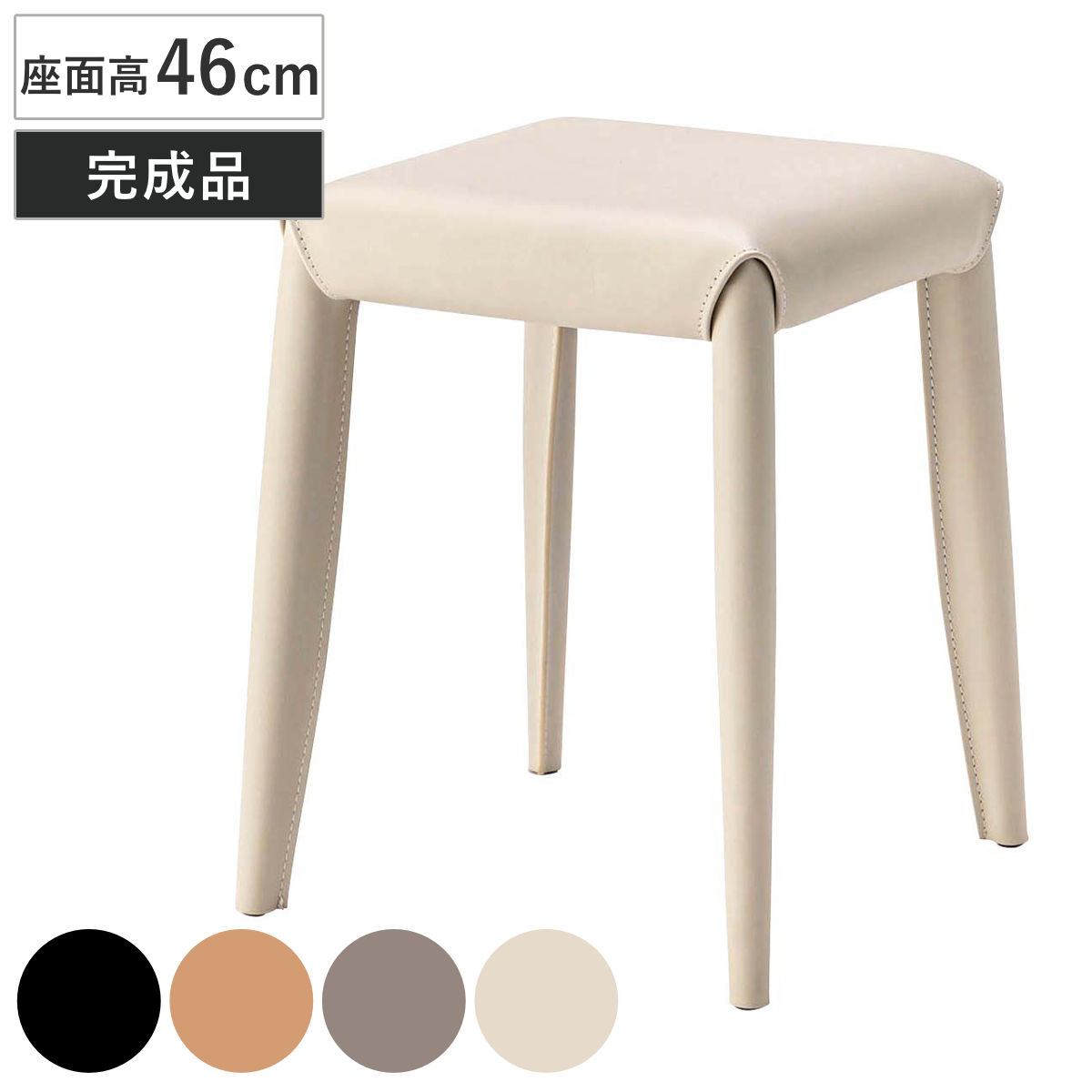 スツール 座面高46cm ソフトレザー （ チェア チェアー 1人掛け イス いす 椅子 腰掛け 背もたれなし 四角 レザー調 来客用 サブチェア 玄関 リビング ドレッサー ベッドサイド ） 【ブラック】
