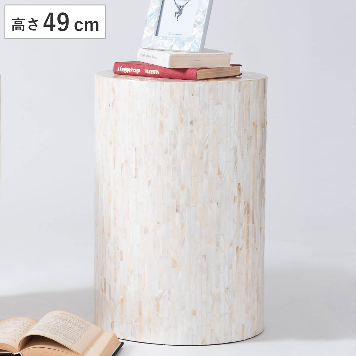 サイドテーブル 高さ49cm 円形 円柱 litore （ ミニテーブル テーブル 丸 ソファサイド ベッドサイド 直径33cm 天然貝 完成品 ディスプレイ台 ナイトテーブル コーヒーテーブル ベッドテーブル カフェテーブル ）