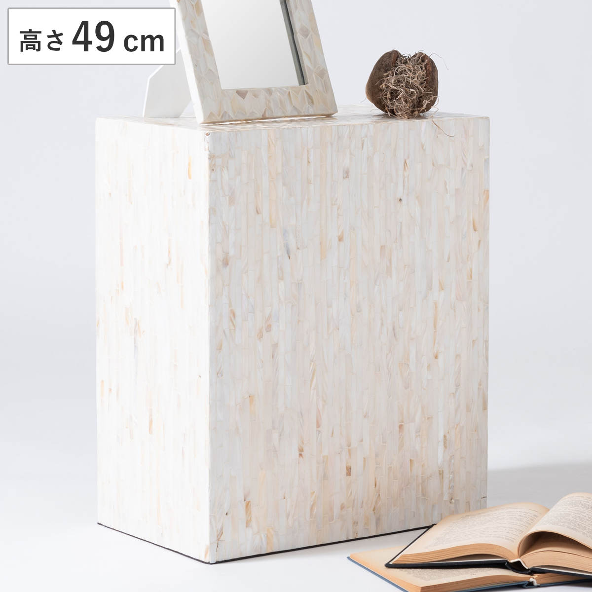 サイドテーブル 高さ49cm 角形 litore （ ミニテーブル テーブル 長方形 ソファサイド ベッドサイド 幅40cm 天然貝 完成品 ディスプレイ台 ナイトテーブル コーヒーテーブル ベッドテーブル カフェテーブル ）