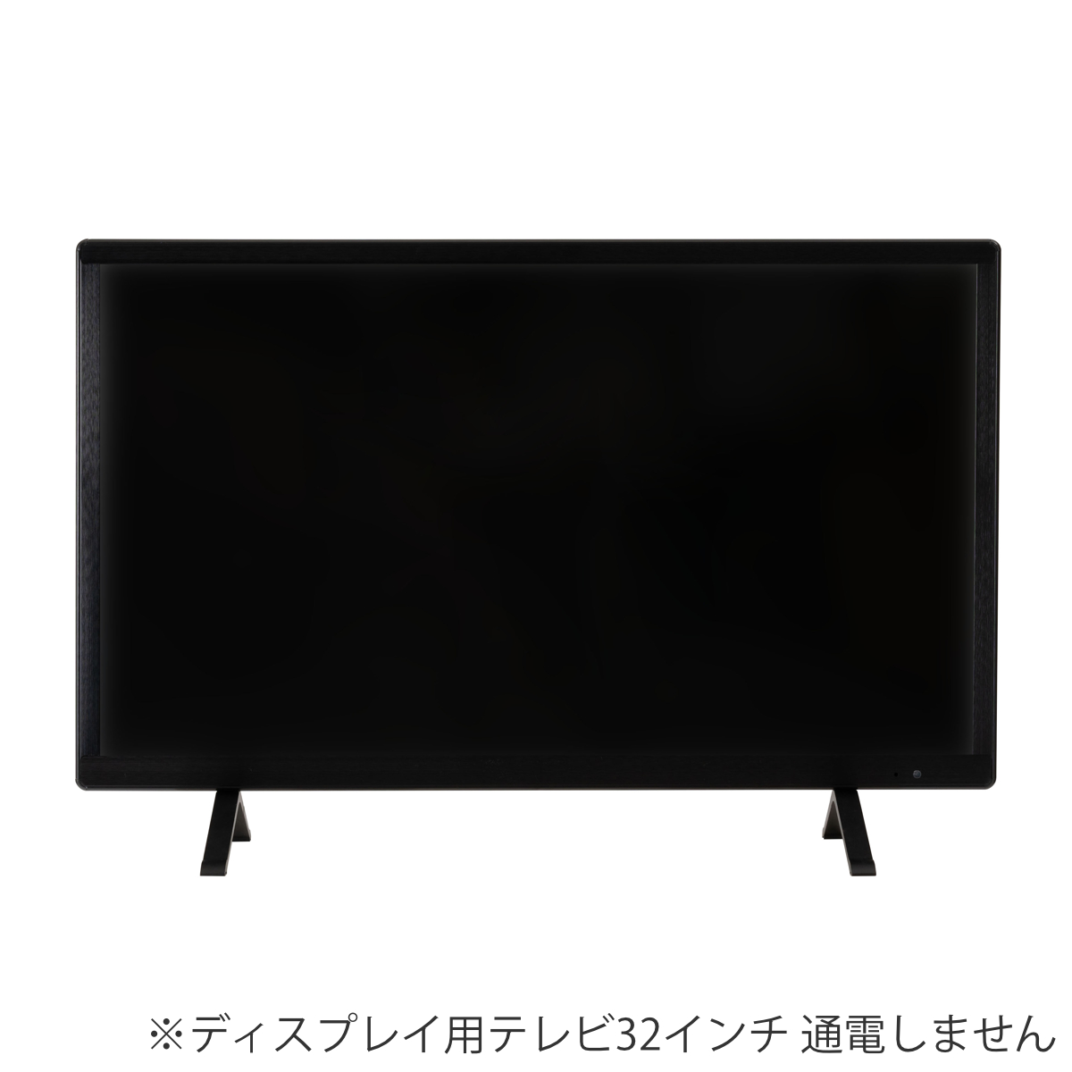 ディスプレイ用テレビ 32インチ インテリアTV ダミー （ TV 展示用 展示会 店舗 ショールーム 撮影用 小道具 備品 壁掛け対応 壁掛け 軽量 持ち運び ディスプレイTV モデルハウス 住宅展示場 見本 スタジオ 撮影 フェイク 模型 ）