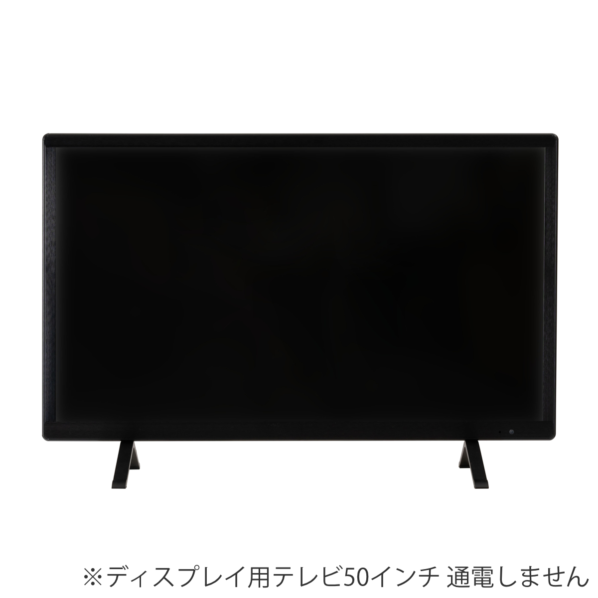 ディスプレイ用テレビ 50インチ インテリアTV ダミー （ TV 展示用 展示会 店舗 ショールーム 撮影用 小道具 備品 壁掛け対応 壁掛け 軽量 持ち運び ディスプレイTV モデルハウス 住宅展示場 見本 スタジオ 撮影 フェイク 模型 ）
