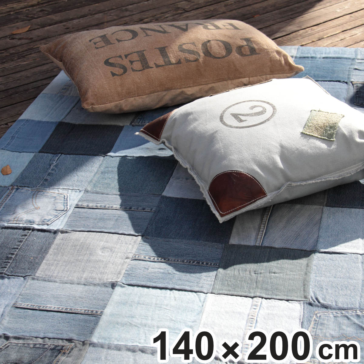 ラグ デニムラグ カーペット 200×140 （ ラグマット 絨毯 アクセントラグ マット デザインラグ デニム 長方形 インテリア おしゃれ パッチワーク コットン 綿 インディゴ じゅうたん ）
