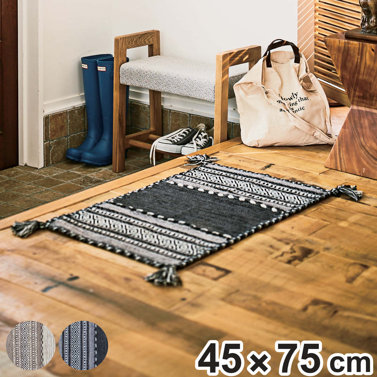 玄関マット 室内 シャニール マット 75×45cm 北欧 （ 玄関 インテリアマット アクセントマット タッセル付き 長方形 カーペット ラグ ミニマット ストライプ おしゃれ コットン 綿 パッケージ付き ） 【グレー】