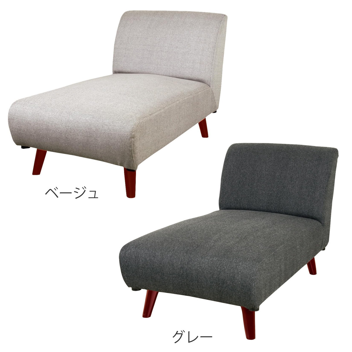 カウチソファ 幅65cm ネオトマソン ( ソファ カウチ ソファー 一人掛け リビングソファ 脚 取り外し フロアソファ ローソファ 完成品 肘なし ファブリック パーソナルソファ ハイタイプ ロータイプ 2WAY シンプル ) 【ベージュ】 ベージュ
