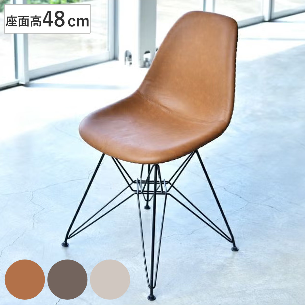 ダイニングチェア 座面高48cm ソフトレザー （ チェア ダイニング イス 食卓椅子 スチール脚 肘なし アームレス 曲線 椅子 いす 食卓 リビング リビングチェア デスクチェア シンプル ） 【ライトグレー】