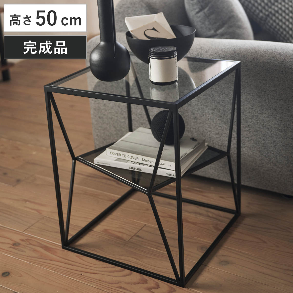 サイドテーブル 高さ50cm 棚付き ガラス天板 （ ミニテーブル テーブル 完成品 ソファサイド ベッドサイド 四角 幅40cm ワイヤーフレーム 収納付き 強化ガラス ナイトテーブル コーヒーテーブル ベッドテーブル 玄関 ディスプレイ ）
