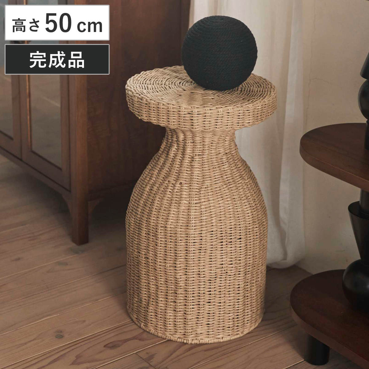 サイドテーブル 高さ50cm ペーパーコード 完成品 （ ミニテーブル テーブル ソファサイド ベッドサイド 丸 円型 幅30cm 丸テーブル ナイトテーブル コーヒーテーブル ベッドテーブル 玄関 ディスプレイ ）