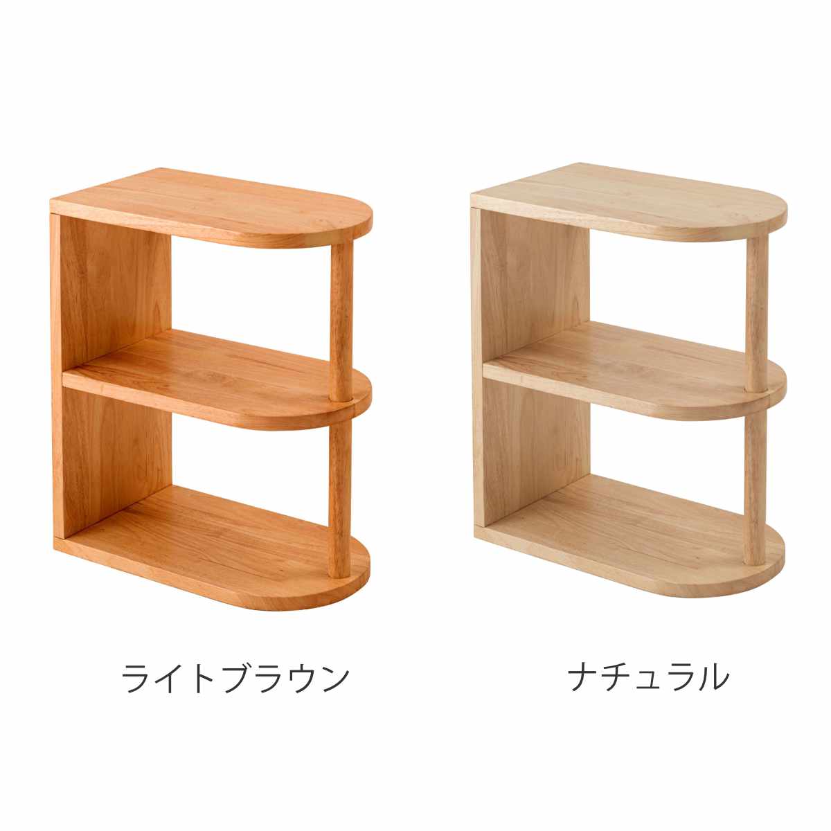 サイドテーブル 高さ50cm 木製 天然木 Woodland ( ミニテーブル テーブル ソファサイド 完成品 ベッドサイド オープンラック 収納付き 棚 ナイトテーブル コーヒーテーブル ベッドテーブル 玄関 ディスプレイ 飾り台 ) 【ライトブラウン】 ライトブラウン