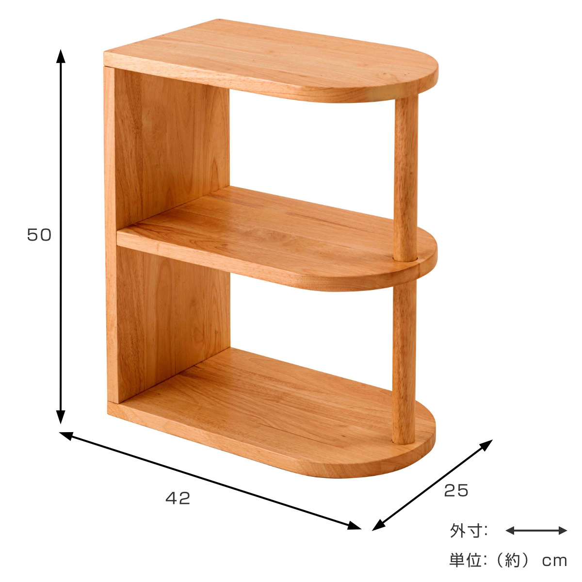 サイドテーブル 高さ50cm 木製 天然木 Woodland ( ミニテーブル テーブル ソファサイド 完成品 ベッドサイド オープンラック 収納付き 棚 ナイトテーブル コーヒーテーブル ベッドテーブル 玄関 ディスプレイ 飾り台 ) 【ライトブラウン】 ライトブラウン