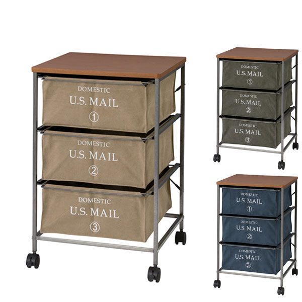 チェスト ワゴン キャスター付 USメールチェスト 3段 幅43cm （ 収納