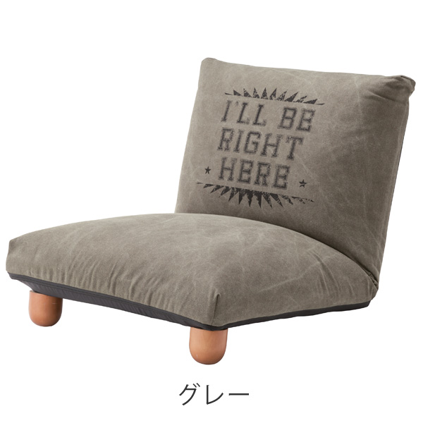 リクライニングチェア 1人掛けソファ　リクライニング　フロアソファ 4985155180882_1.jpg