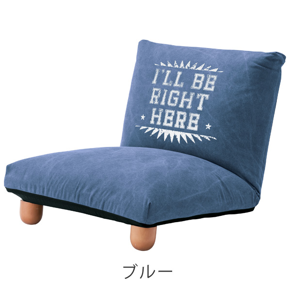 リクライニングチェア 1人掛けソファ　リクライニング　フロアソファ 4985155180882_3.jpg