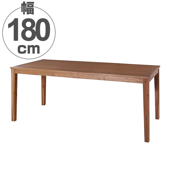 ダイニングテーブル 食卓 エスニック調 天然木 オイル仕上 アルンダ 幅180cm （ 送料無料 テーブル 食卓テーブル 机 木製 つくえ 木製テ