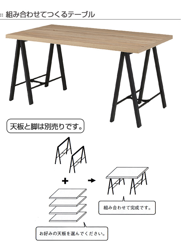 テーブル脚のみ ダイニングテーブル 脚