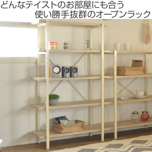 オープンラック 5段 ブルックリンスタイル OTIS 約幅90cm （ ラック