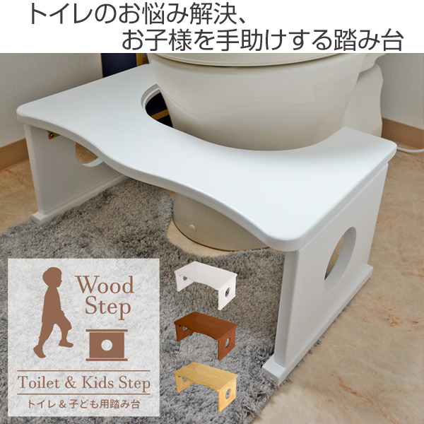 トイレステップ 踏み台 木製 折り畳み トイレトレーニング - その他