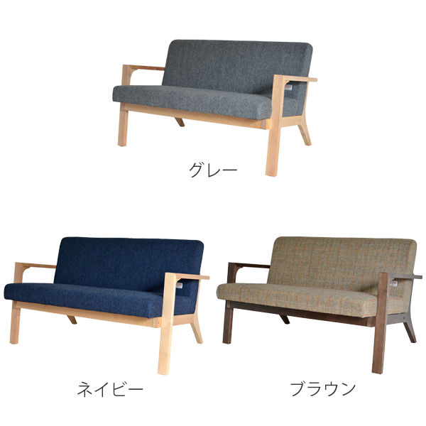 Harris Tweed生地　2人掛けソファ ソファ ハリスツイード HARRIS TWEED 2人掛け 幅124cm ソファー