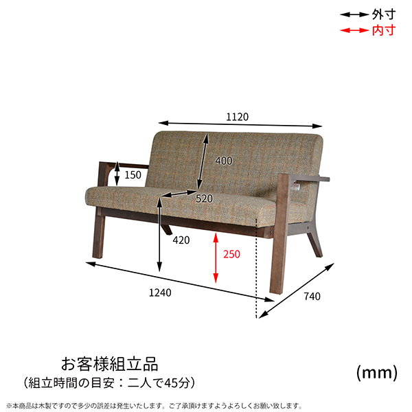 ソファ ハリスツイード HARRIS TWEED 2人掛け 幅124cm ソファー ( リビングソファ 椅子 布張り 肘掛け付き コンパクト 肘付き 2P 二人掛け ウール100% 天然木 おしゃれ 北欧 リビング ) 【 ネイビー 】 ネイビー