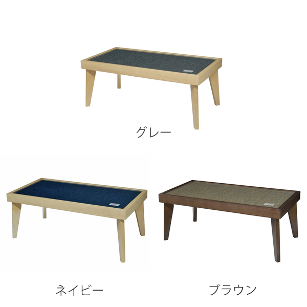 【ハリスツイード】ガラスセンターテーブル ローテーブル ハリスツイード】ガラスセンターテーブル ローテーブル