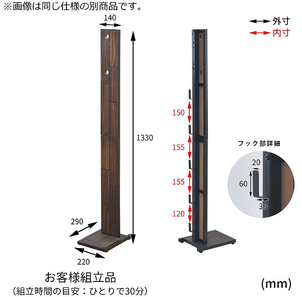 コードレスクリーナー スタンド GRANT スリム 木製 - dショッピング