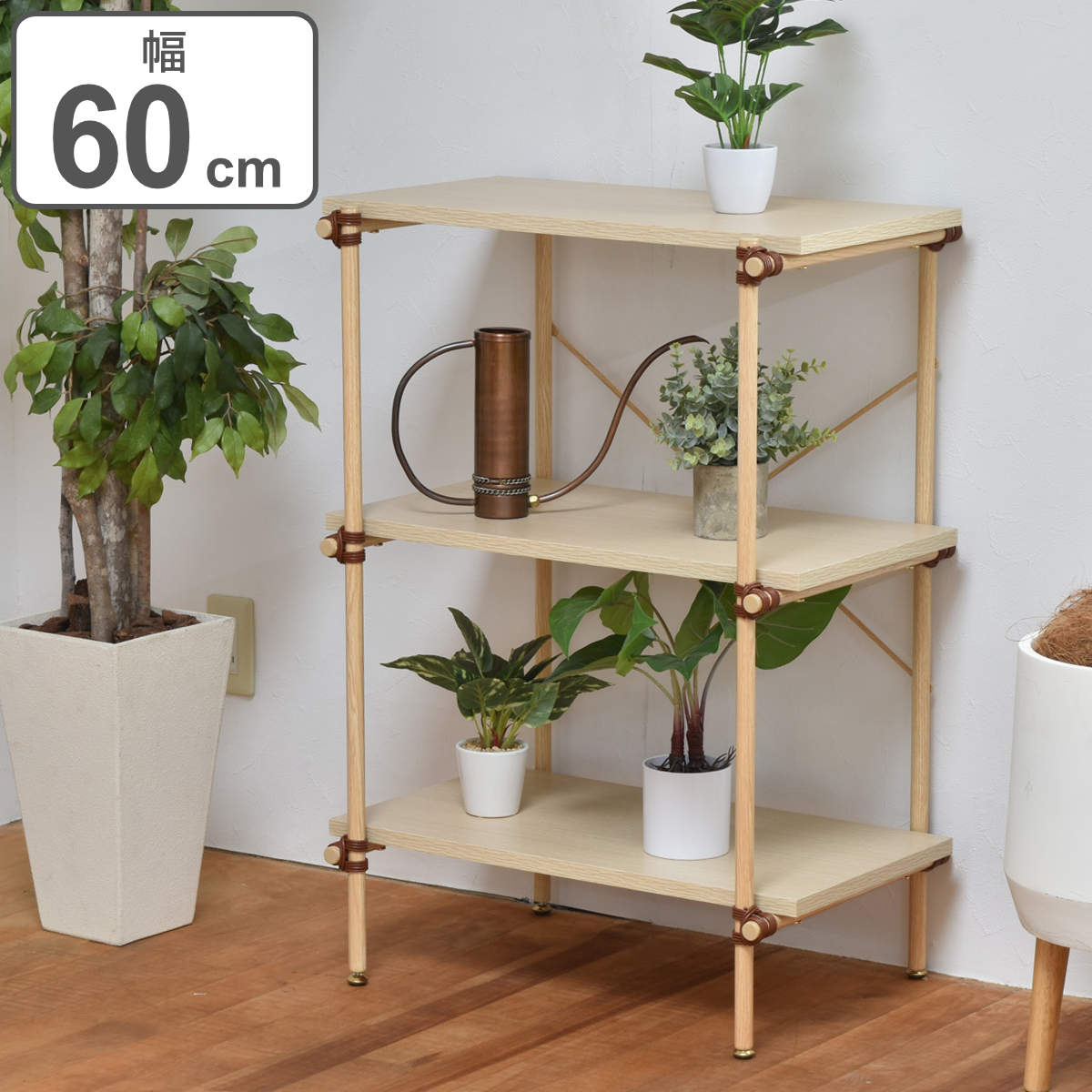 オープンシェルフ(幅100cm) 3段 ナチュラルカラーがおしゃれな