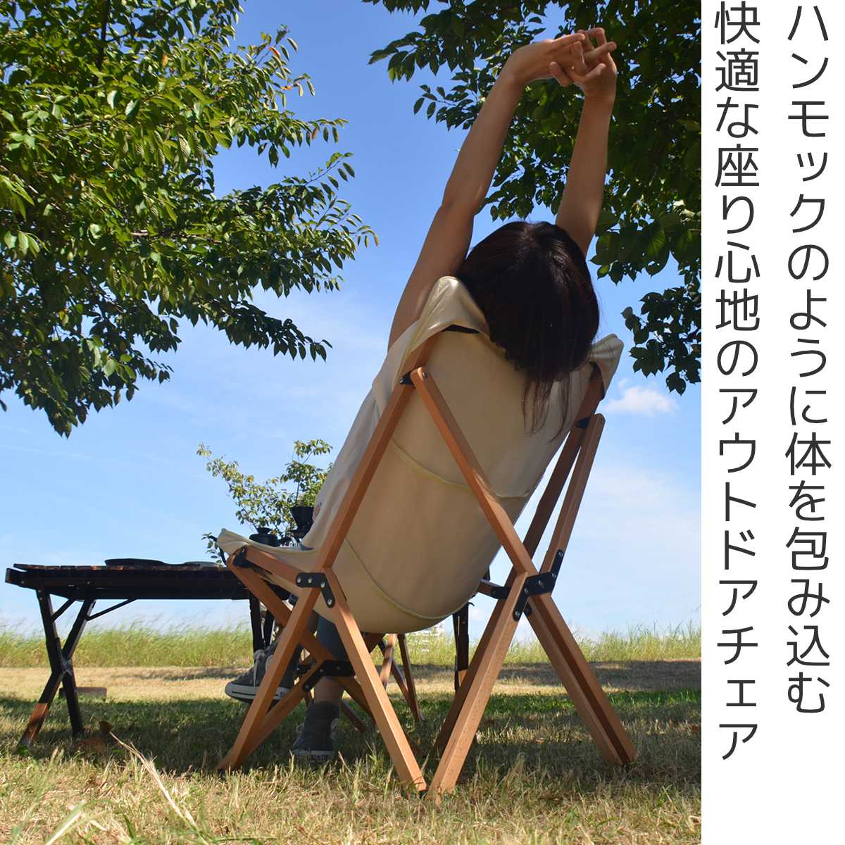 アウトドアチェア 折りたたみ 木製 キャンプ折り畳みチェアー
