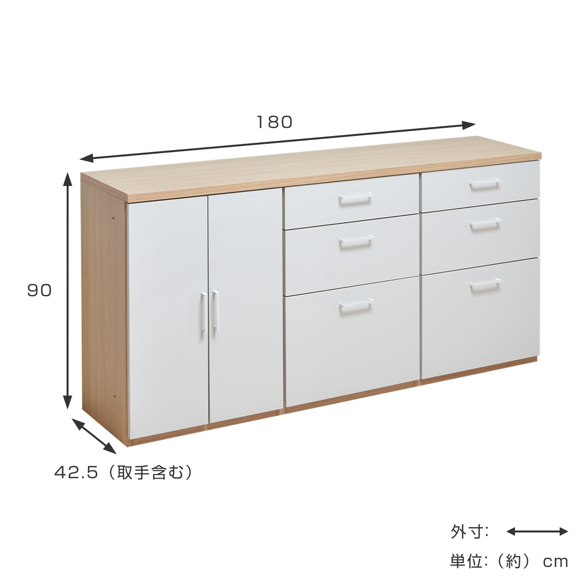 キッチン収納 3列タイプ 天板幅約180cm 開き戸＋チェスト×2 CNCHC