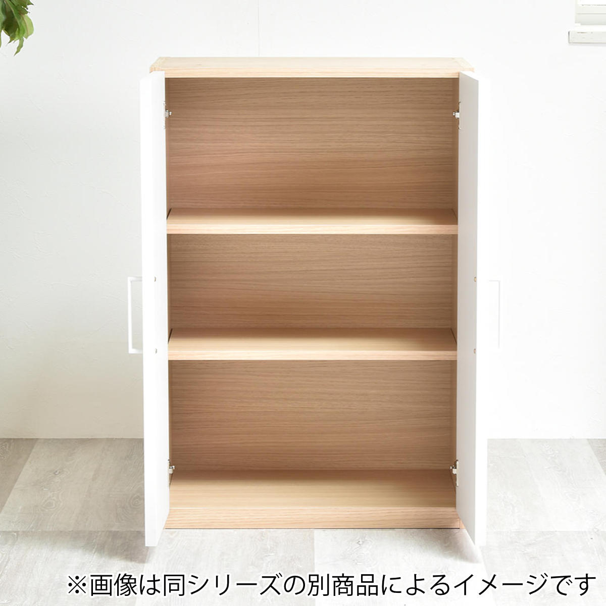 キッチン収納 ユニット家具 3列カウンター チェスト 開き戸 幅180cm （ 収納 家具 引き出し 台所収納 日本製 完成品 棚 食器棚 組み合わせ  木目調 ホワイト ナチュラル シンプル ）