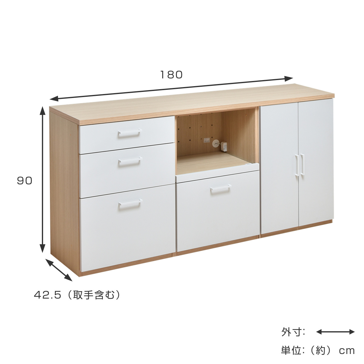 dショッピング |キッチン収納 ユニット家具 3列カウンター チェスト
