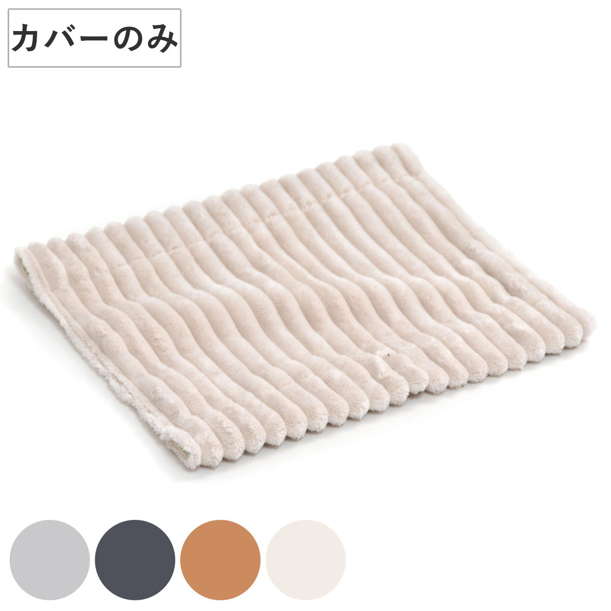 ペットベッド カバー 折りたたみ ペットハンモック Mofcot ( ペット ベッド ペット用 犬 猫 小動物 おしゃれ ハンモック ふわふわ さらさら ペットソファ ペット用ベッドカバー 折りたたみカバー ソファ シンプル インテリア ) 【ライトグレー】