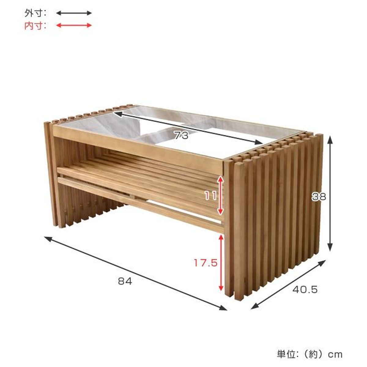 センターテーブル ガラス天板 天然木 FOREST 幅84cm （ ロー