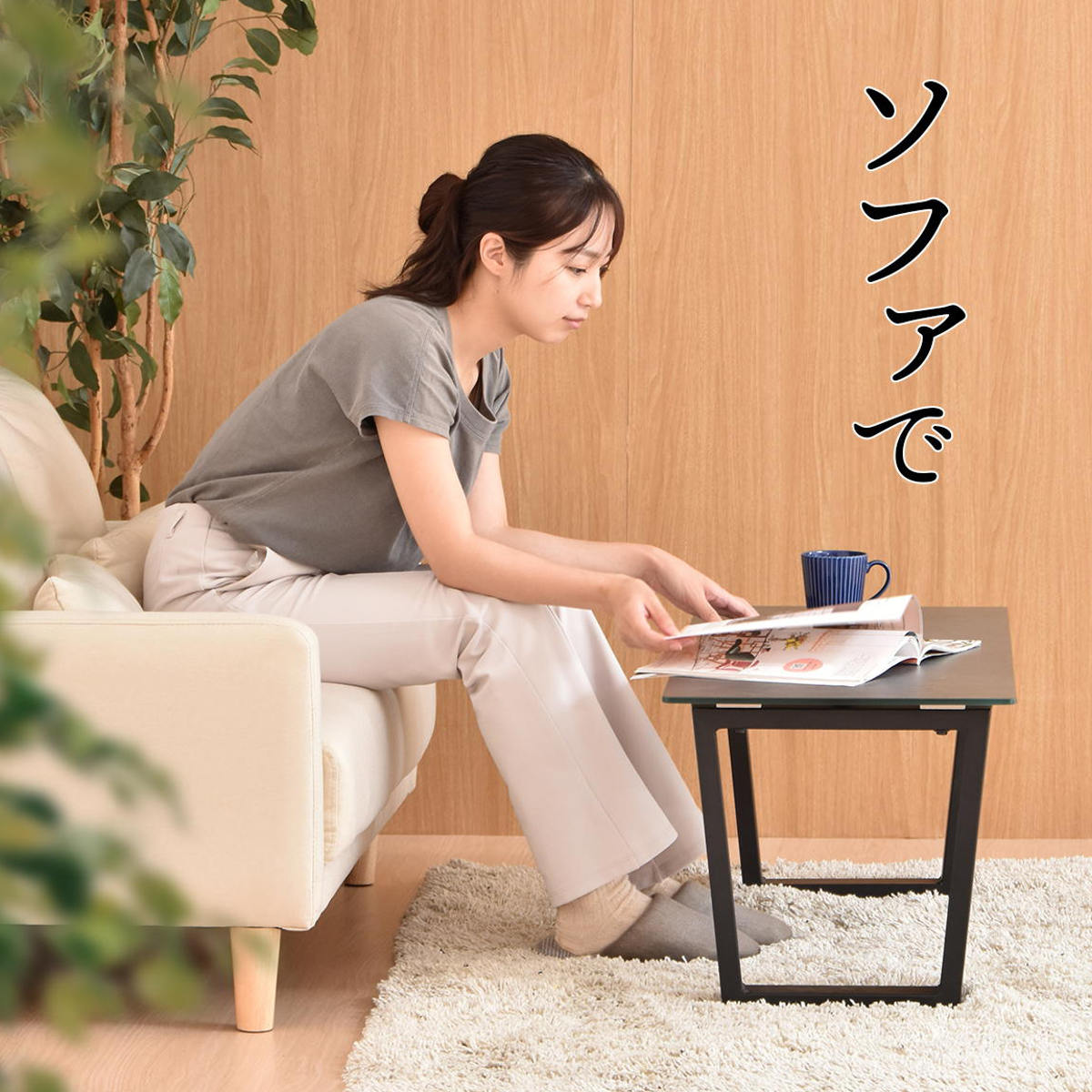 センターテーブル 幅90cm セラミック天板 CERABILL ( テーブル リビング ローテーブル 長方形 強化ガラス セラミック リビングテーブル 熱に強い 傷に強い コーヒーテーブル おしゃれ 作業台 ワークスペース ) 【ライトグレー】 ライトグレー