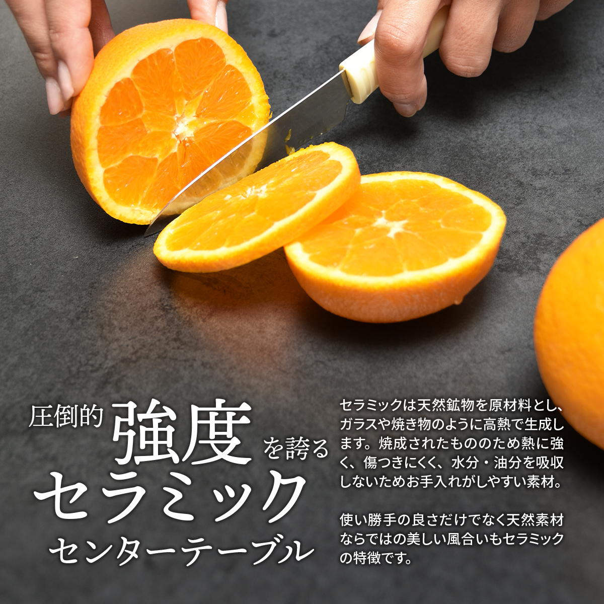 センターテーブル 幅90cm セラミック天板 CERABILL ( テーブル リビング ローテーブル 長方形 強化ガラス セラミック リビングテーブル 熱に強い 傷に強い コーヒーテーブル おしゃれ 作業台 ワークスペース ) 【ライトグレー】 ライトグレー