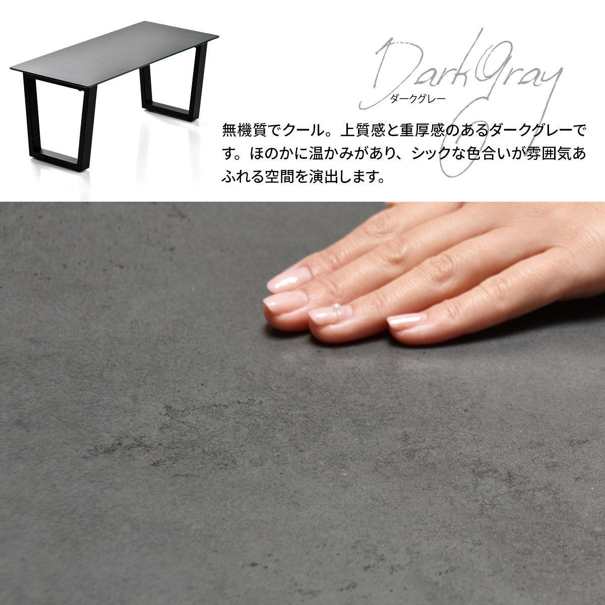 センターテーブル 幅90cm セラミック天板 CERABILL ( テーブル リビング ローテーブル 長方形 強化ガラス セラミック リビングテーブル 熱に強い 傷に強い コーヒーテーブル おしゃれ 作業台 ワークスペース ) 【ライトグレー】 ライトグレー