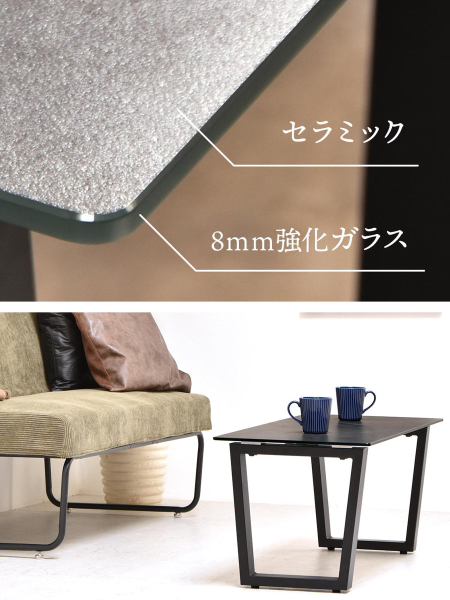 センターテーブル 幅90cm セラミック天板 CERABILL ( テーブル リビング ローテーブル 長方形 強化ガラス セラミック リビングテーブル 熱に強い 傷に強い コーヒーテーブル おしゃれ 作業台 ワークスペース ) 【ライトグレー】 ライトグレー